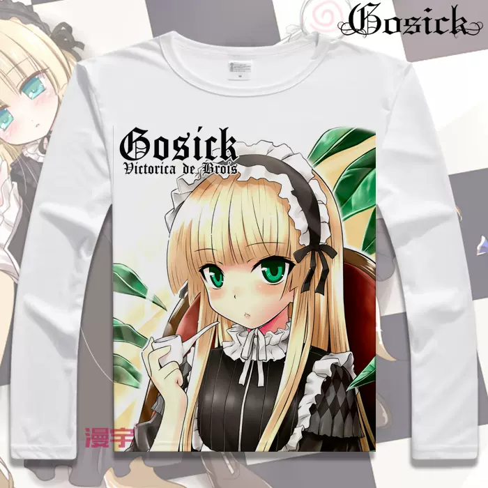 Gosick 维多利加久城一弥动漫周边舒适透气长袖t恤衫图案超大