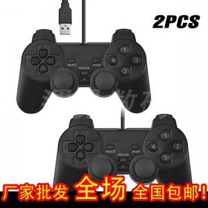 2 live football arcade Win XP/7/8 PC dual USB computer wired joystick vibration gamepad
