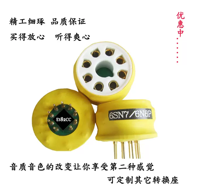 真空管6SN7-L (1個) 真空管 6SN7 GTB RCA 2本ペア 真空管 6SN7 GTB RCA