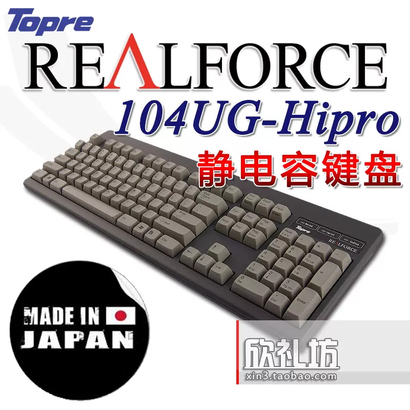 中古　本体のみ　REALFORCE 104UG-HiPro キーボード REALFORCE 104UG-HiPro YK2100 東プレ キーボード｜Yahoo!フリマ
