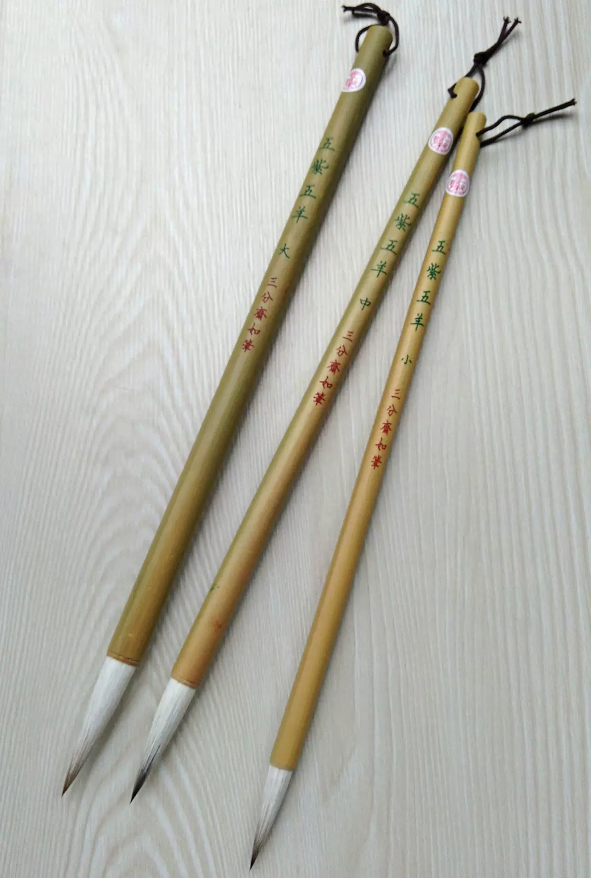 羊毛筆（細光鋒） 戴月軒純羊毫毛筆篆書隸書書法創作專用筆細嫩光鋒六號毛筆