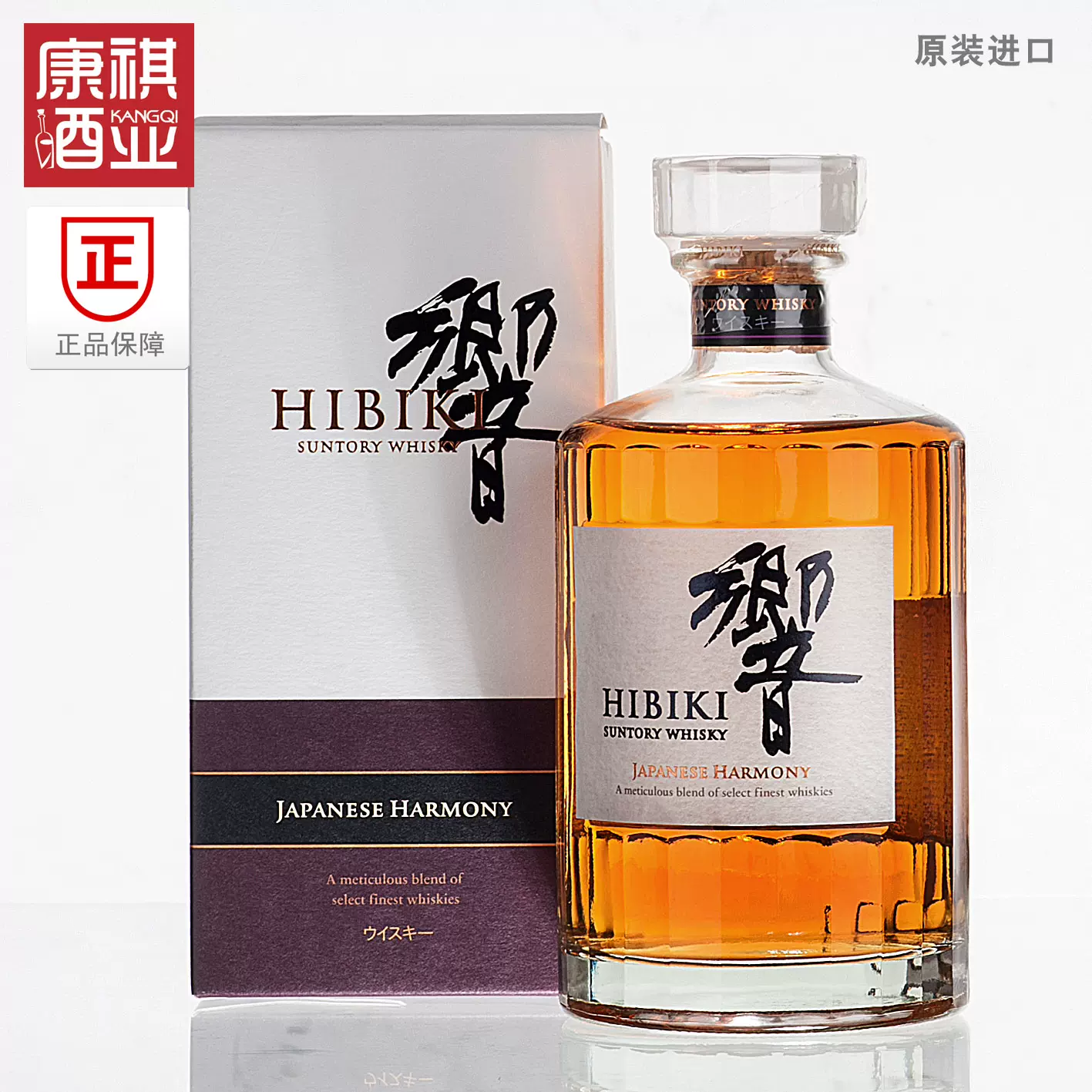 正品带盒日本原瓶洋酒SUNTORY三得利威士忌乡響响牌和风醇韵700ml-Taobao