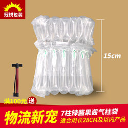 Guannrui 7-Column 15cm High Shockproof Air Column Bag Packaging Material for Fragile Items Bubble Column Bubble Air Bag Inflatable Column