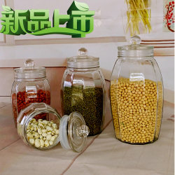 Milk powder glass lid pickled fruit sealed storage jar