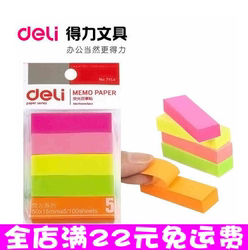 Deli 7154 Five-Color Fluorescent Sticky Notes, Colorful Memo Notes, Business Notes, Sticky Notes, 30g