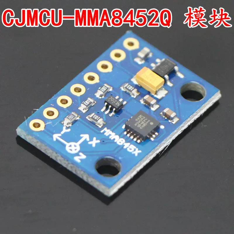 CJMCU-8452 MMA8452Q 模块14位三轴数字加速度倾角传感器-Taobao