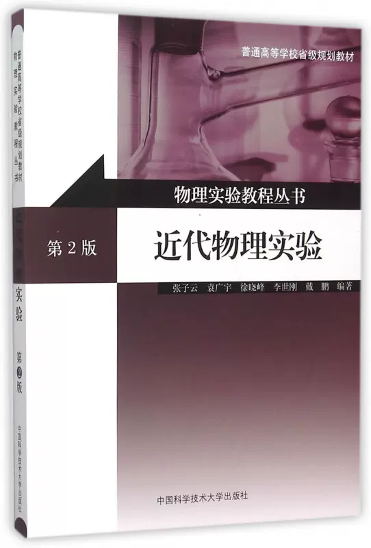 中国纹样全集(共4册)(精)