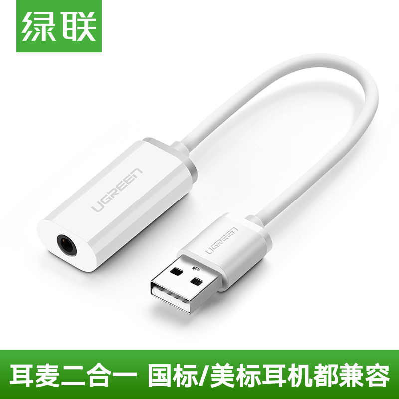 GREEN ALLIANCE USB  ī PS4 ũ   ǻ ũž Ʈ-3.5  ܺ-