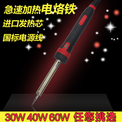 Electric Soldering Iron Set for Home Use, 30W/60W Adjustable Temperature, Soldering Iron for Welding, Mobile Phone Repair 