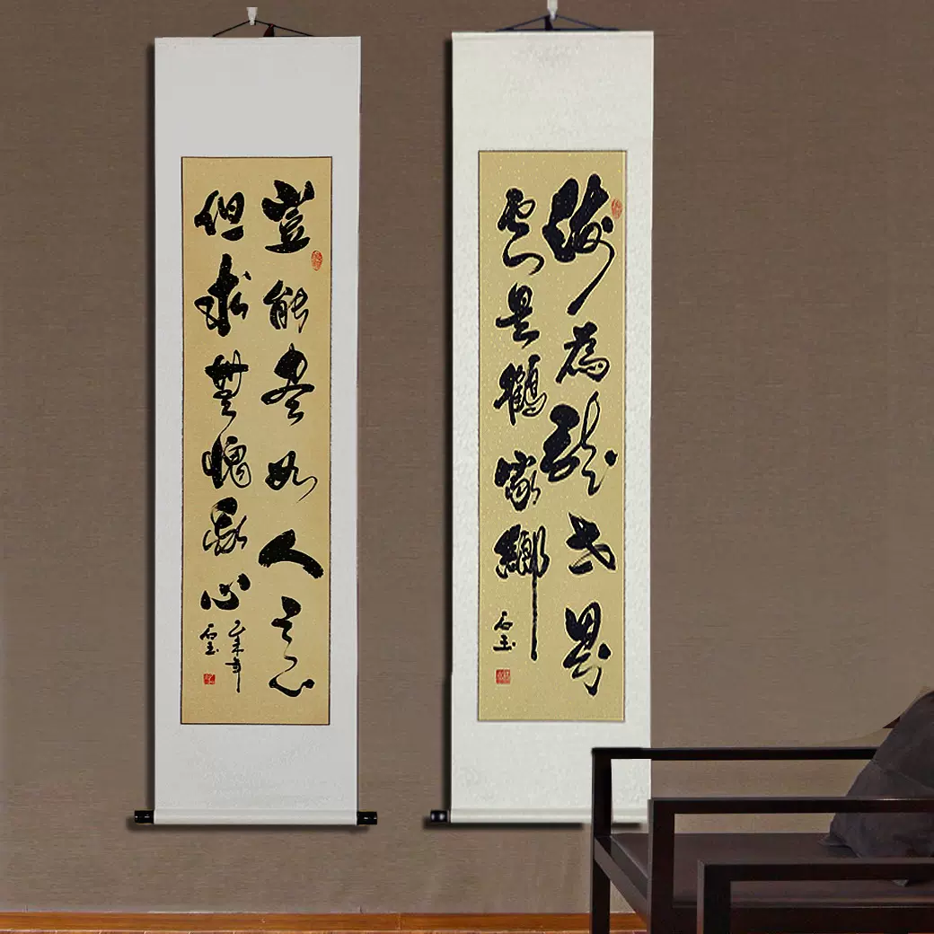 石玉書法手寫真跡豈能品若梅花豎幅裝裱毛筆字