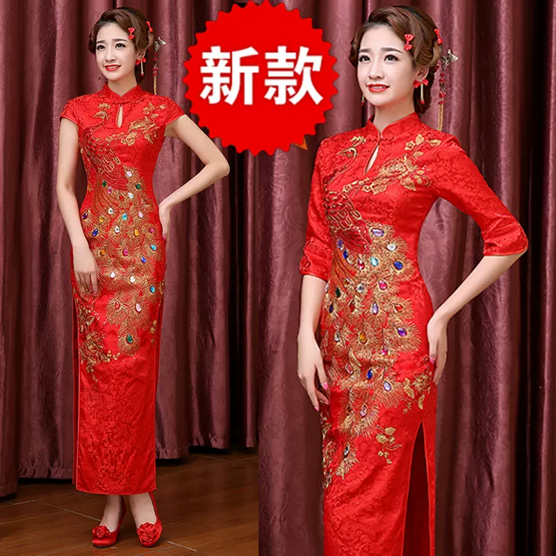 鱼尾旗袍结婚长款红色新娘敬酒服新款2023中式晚礼服修身QP1823女-Taobao