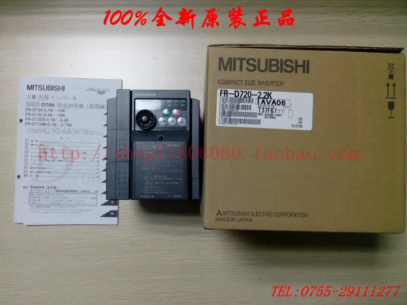 同梱不可】 MITSUBISHI 三菱電機 FR-E720-5.5K インバーター VFD 6ヶ月保証445