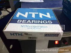 NTN Nhật Bản chính hãng TMB220CM