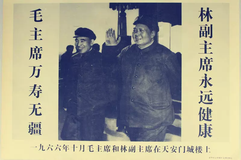 永远 有多远? - 新未名空间