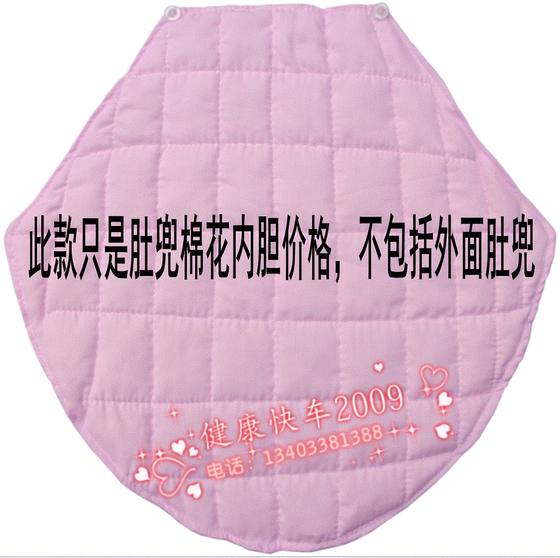 Free shipping for men and women adult mugwort lining inner liner warms the uterus and prevents diarrhea Pure cotton mugwort lining inner liner protects the belly and stomach
