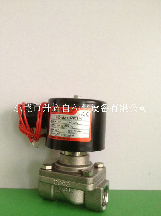 Original Taiwan QUEEN solenoid valve MD15WAGSCS14