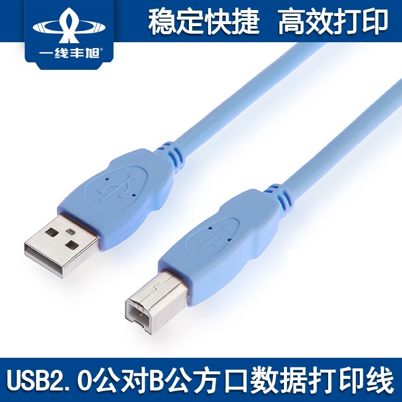 FIRST-LINE FENGXU YX-1932 USB ̺ 簢 Ʈ  USB ̺ ĳ  ̺ USB2.0 ̺ -