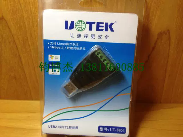 注目の福袋をピックアップ！ UTEK UT-8851 USB to TTL Converter www.rubberdev.gov.lk