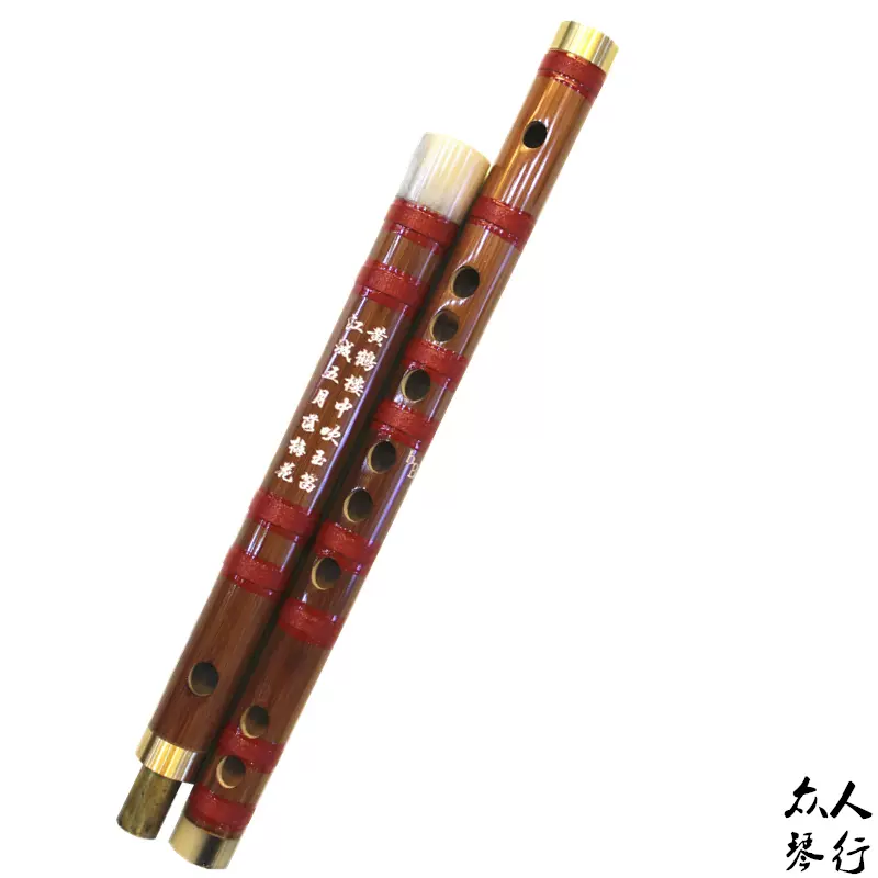 向前912初学双节竹笛【CDGFE降E】调初学者竹笛zhudi