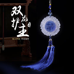 Car Hanging Ornaments, Popular Car Rearview Mirror Decorations, Interior Car Decorations, Pendants, High-End Car Hangings, Men's Car Hangings