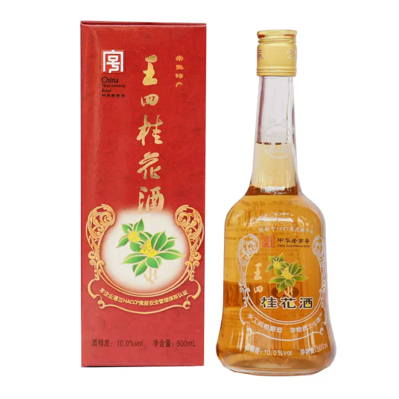 常熟特产老字号王四酒家精装糯米桂花酒黄酒500ml