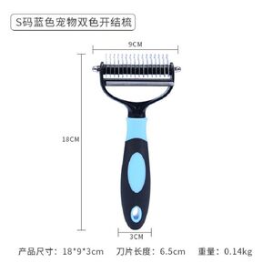 
Spot pet supplies cat and dog two-in-one knotting comb new hair removal device beauty cleaning comb hair removal and floating hair