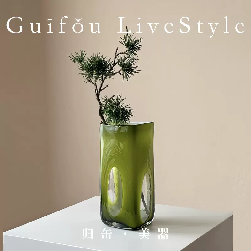 归缶新品绿色艺术花瓶正放心大口径新中式玻Q璃水培插花器摆件-Taobao 