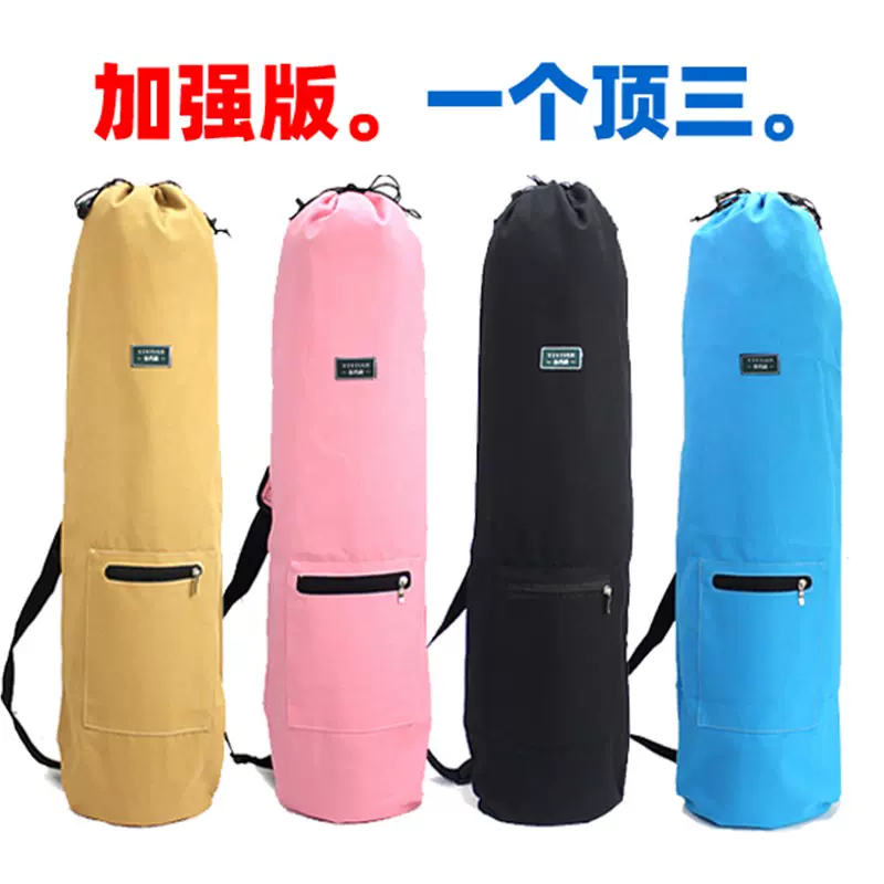 滑板包双翘长板套袋子便携帆布大鱼板陆地冲浪板儿童单肩包背包-Taobao Malaysia