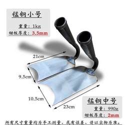 Hoe old-fashioned large hoe manganese steel Henan agricultural field weeding hoe full M steel large hoe rural tool home