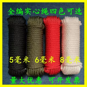 绿色布绳- Top 100件绿色布绳- 2024年4月更新- Taobao