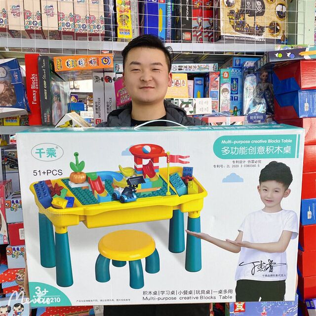 Spot multi-function building block table with o a stool and large-grain ...