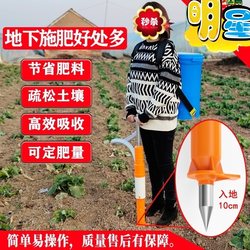 Agricultural corn fertilization magic tool top dressing device fully automatic new fertilizer spreader multi-function tool manual fertilizer machine