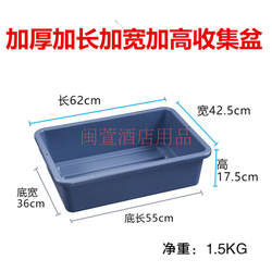 Hotel tableware collection security box K collection bowl basket restaurant plastic vegetable basket plate basin lower rail basin rectangular bowl collection folding