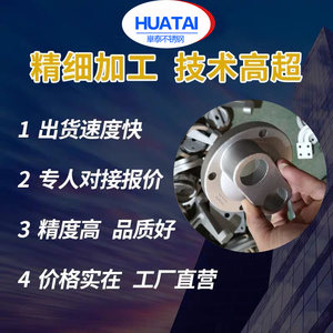 
New 304 stainless steel precision castings i non-standard D processing and custom-made mechanical hardware accessories white steel aluminum casting u.