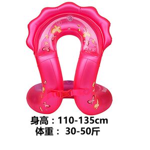
Thickened inflatable swimming ring for infants and young children, baby armpit ring for beginners 1-3-6-10 years old 5-8 men and women 2