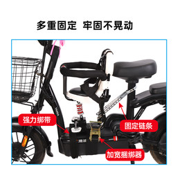 Electric car child seat front motorcycle tram child baby baby safety chair battery car stool