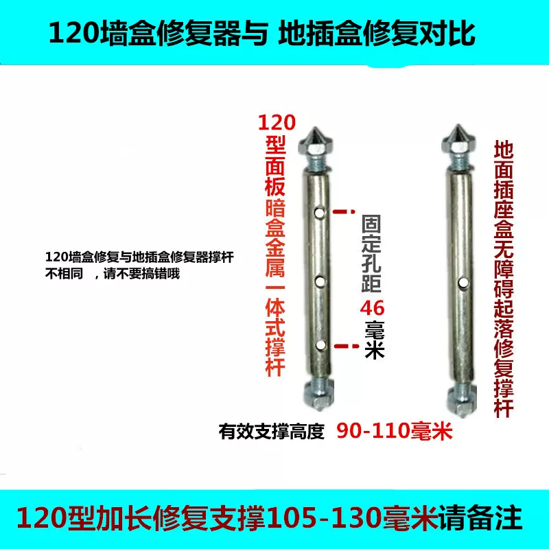 新品支架式地板插座暗盒耳朵修复固D定地面开关理线盒修补地插底-Taobao