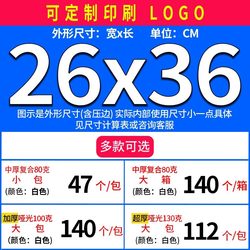 Direct sales with the same packaging composite pearlescent film bubble x bag envelope bag foam bag express bag anti-shock pressure self-sealing steam