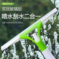Glass cleaning tool, household wiper, exterior window double-sided window cleaning, water spray cleaning tool, window cleaner brush
