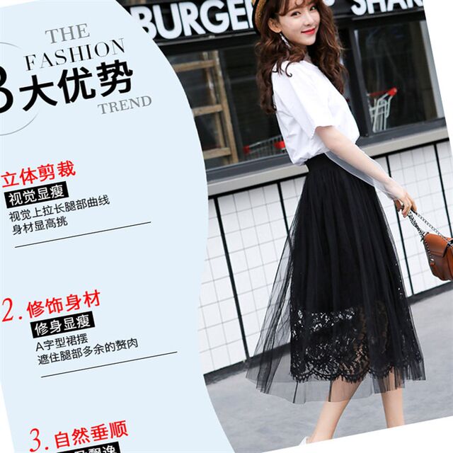 Large size mesh a skirt spring and autumn fat m drooping high waist pleated skirt mid-length A-line lace folded black yarn
