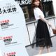 Large size mesh a skirt spring and autumn fat m drooping high waist pleated skirt mid-length A-line lace folded black yarn
