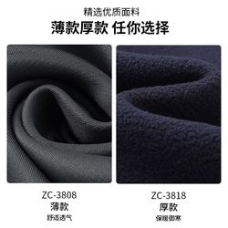 Velvet work clothes customized zipper sweatshirt autumn catering enterprise supermarket group long-sleeved work jacket printed with logo