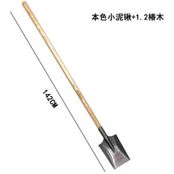 Military printed small shovel agricultural pointed square head steel shovel vegetable gardening tool shovel poop shovel cat litter shovel clear