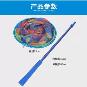 fishnet small telescopic Latest Top Selling Recommendations, Taobao  Singapore, 渔网小型伸缩最新好评热卖推荐- 2024年2月