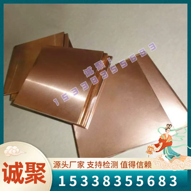 TETSUKO 真鍮板(黄銅3種) C2801P t2.0mm W600×L1100mm B08BNJHD3Y