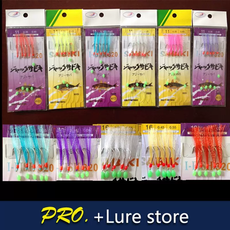 5 bags feather sabiki rig hooks , mixed color fishing sabik-Taobao
