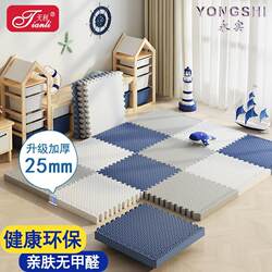 Thickened Crawling Mat 5cm Baby Anti-Fall Interlocking Soft Crawling Mat Children's Foam Floor Mat Thickened Anti-Fall Mat