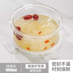 Microwave Oven Heating Special Lunch Box, Tall Round Glass Bowl, Lightweight and Portable Lunch Box Set, Sealed Bento Box