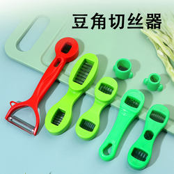 Three-In-One Bean Sprout Slicer, Household Small Tool, Multi-Functional Vegetable Cutter, Kitchen-Specific Manual Shredding Tool