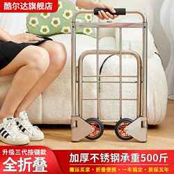 Folding Handcart Stainless Steel Trolley for Grocery Shopping, Small D-Type Cart, Portable Cargo Transport Handcart with Load Capacity